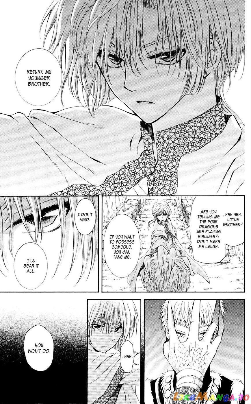 Akatsuki No Yona Chapter 108 image 19